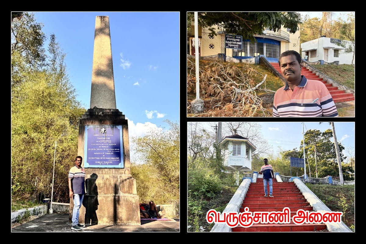 Best Couples Resorts in Paramakudi